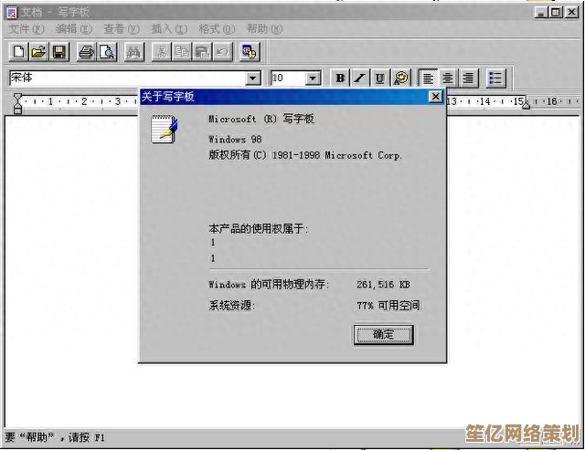 彻底移除Windows 11控制面板：完整清理指南与操作步骤
