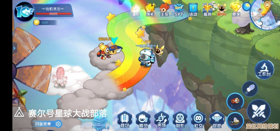 《拉娜之星2：叶之子》2025年全球上线，全新植物共生战斗系统揭秘！
