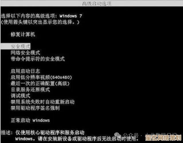 小鱼教您轻松解决电脑开机黑屏问题，快速恢复使用