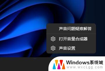 Win11系统中耳机插入后声音外放问题的故障排除方法