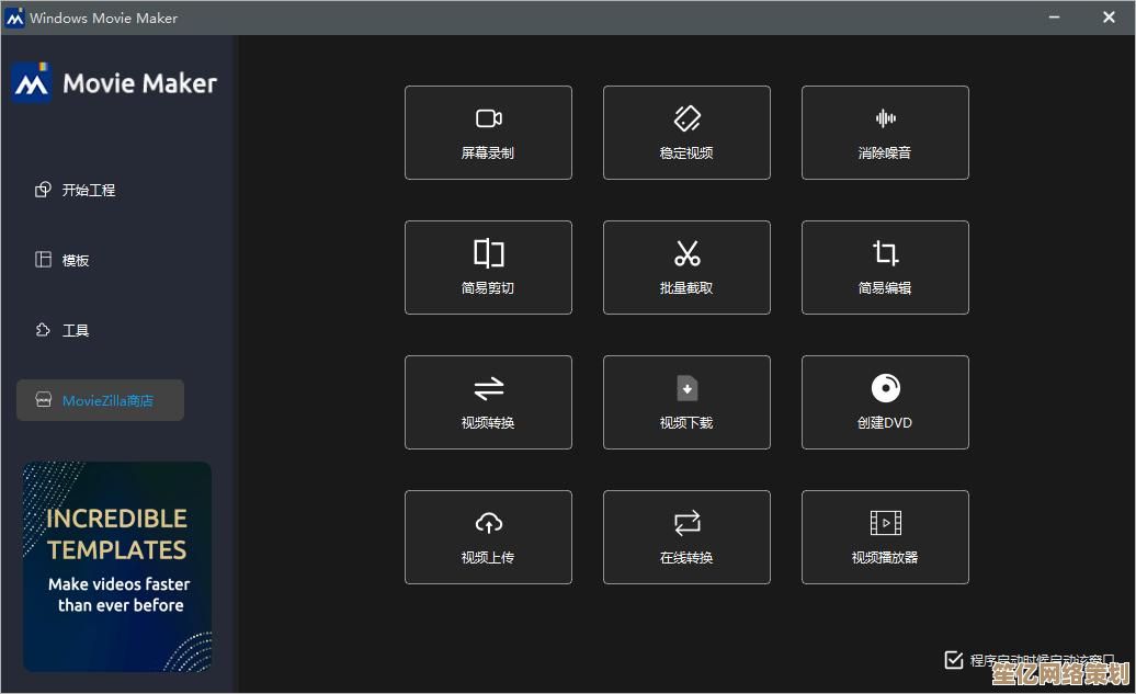 Win11音量独立调节功能，助你精准掌控每个应用声音