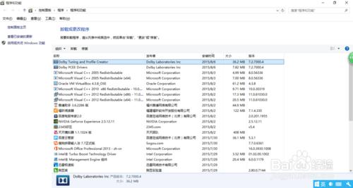 Win11音量独立调节功能，助你精准掌控每个应用声音