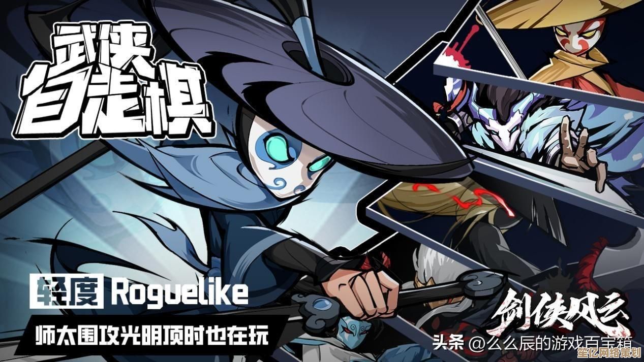 剑侠世界3战令系统有什么用？2025赛季奖励与实战价值一览！
