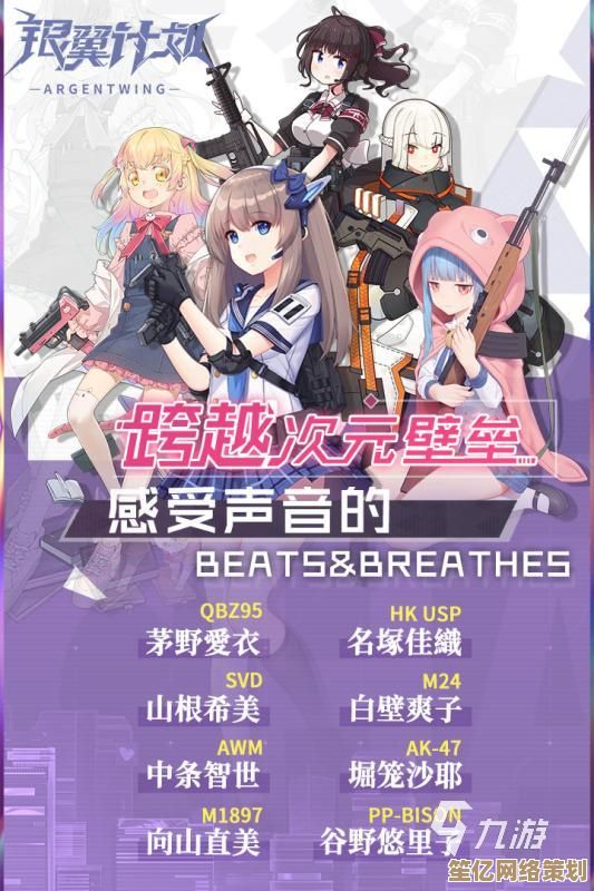 2025年超人气纸片人游戏下载清单，二次元画风精品手游精选