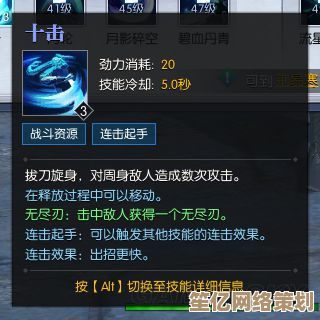 全新逆波枪法深度点评：2025年度门派武学革新与实战应用