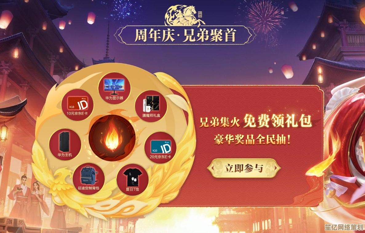 2025新春佳节游戏盛宴全攻略，畅玩活动赢取限定福利！