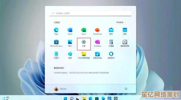 Win11系统如何设置充电上限？完整教学与常见问题解析