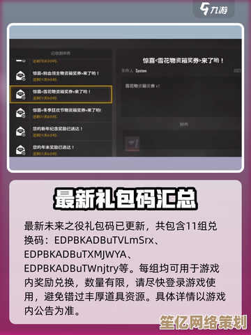 2025年PUBG未来之战礼包CDK密钥大全及免费领取攻略