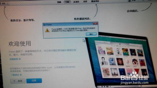 iPad锁屏密码丢失应对策略：合法途径快速重设与数据恢复