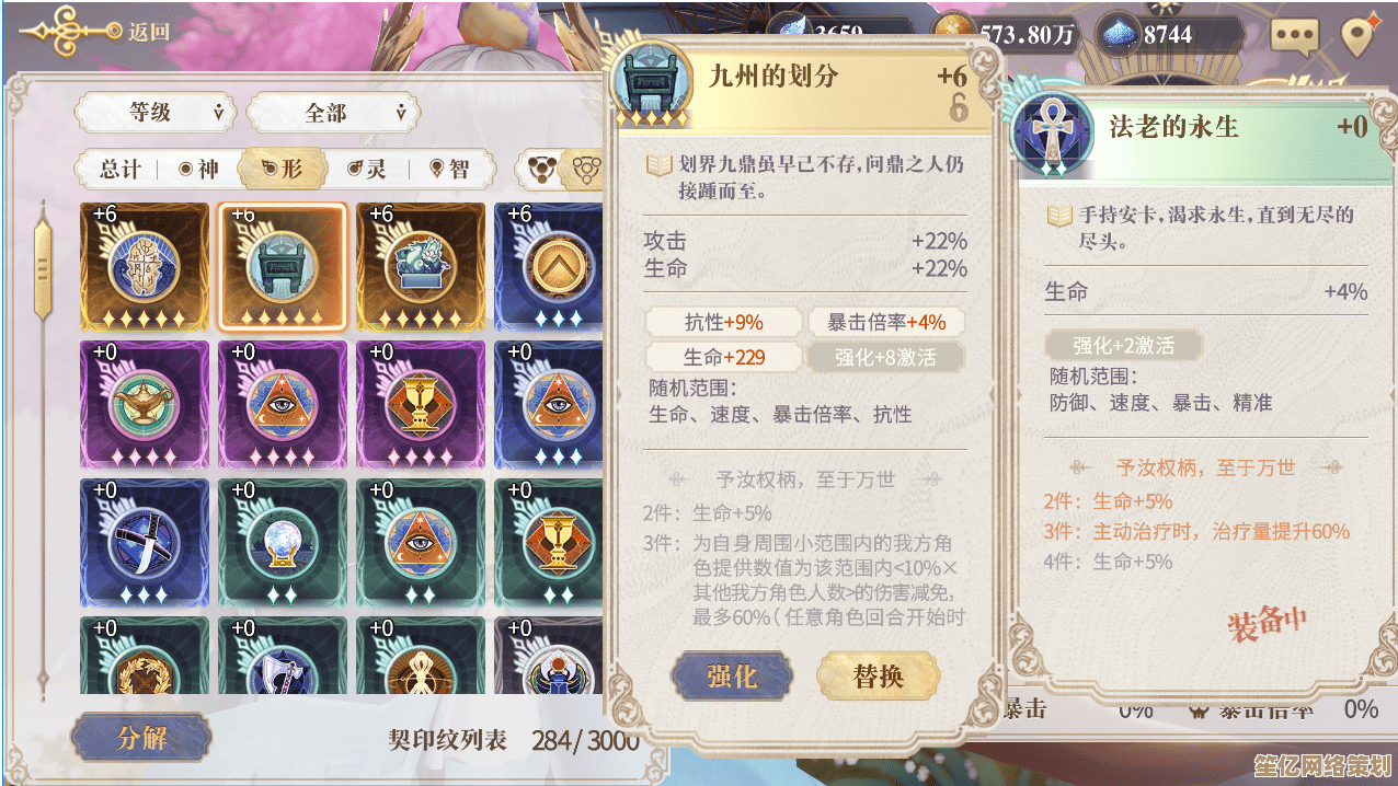 2025幻书启世录金银岛队阵容优化指南：从配速到爆发全流程教学
