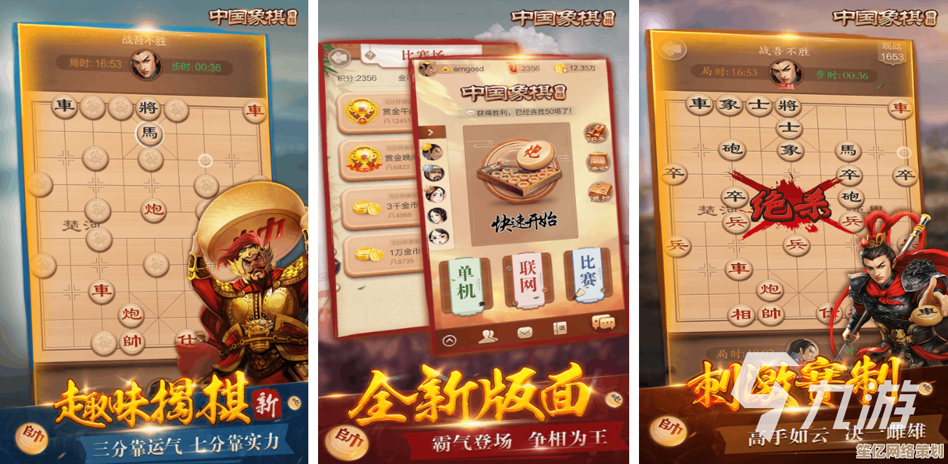 探索2025年热门有趣的棋盘游戏应用，精选全球优质游戏合集推荐！