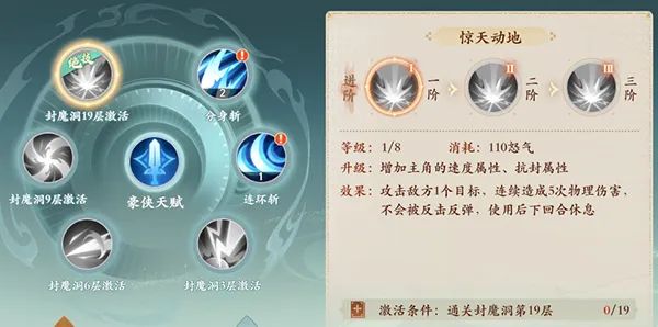 合欢派法宝2025选择策略，灵器融合与属性强化全解析