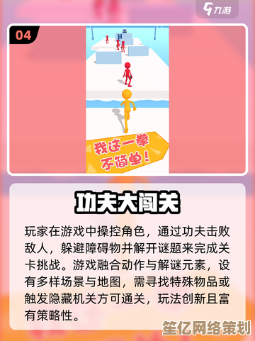 全新版本146关攻略来袭！2025年秘籍解锁与关卡详解一网打尽