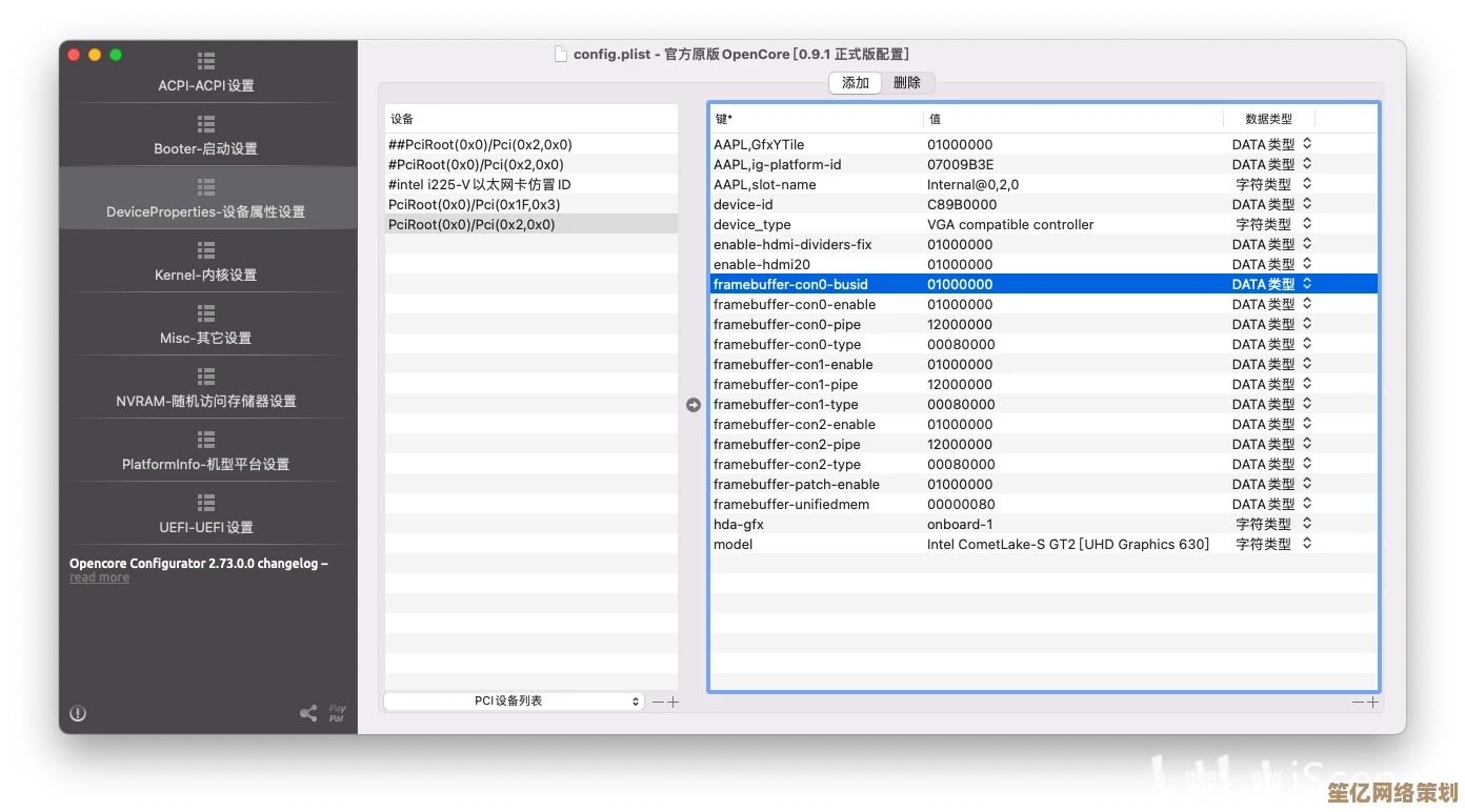 解读Intel UHD 630核显天梯图，帮你精准挑选高性价比显卡