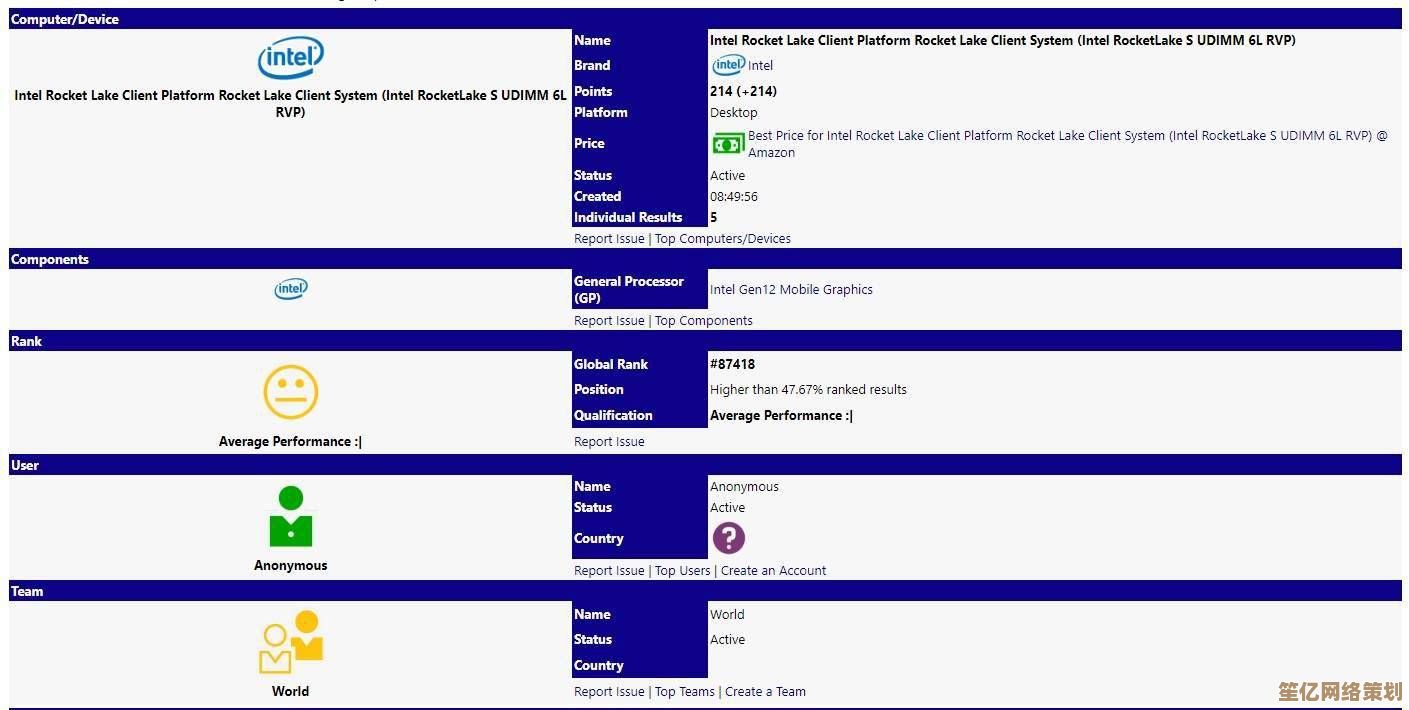 解读Intel UHD 630核显天梯图，帮你精准挑选高性价比显卡