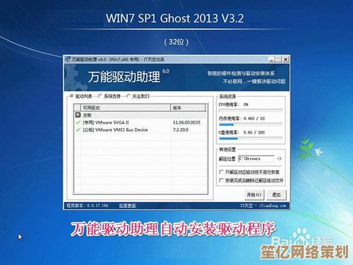 联想笔记本系统重装详细步骤与操作指南