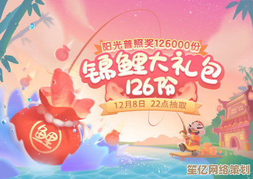 2025年8月22日光遇锦鲤活动地点正式揭晓，快来参与赢好礼！