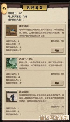 2025全新经济系统，模拟江湖跑商致富攻略与实战解析