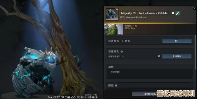 Dota2 2025年饰品Roll房新趋势：智能合约与去中心化分配方案解析