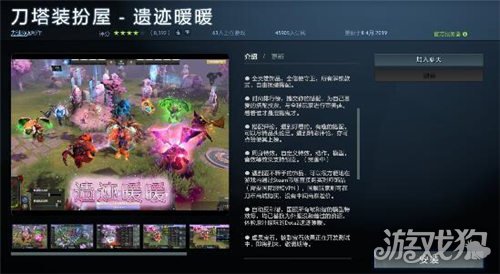 Dota2 2025年饰品Roll房新趋势：智能合约与去中心化分配方案解析