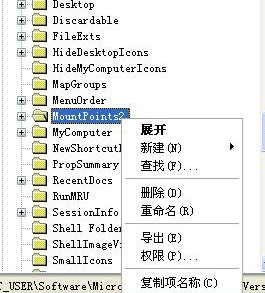 WinXP系统下有效防范U盘病毒传播的实用操作指南