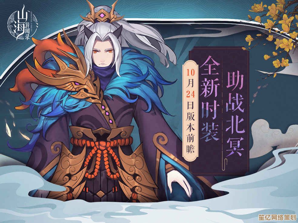 2025年新版山海异闻录：刘牢之物理爆发型猛将的战斗风格与装备搭配