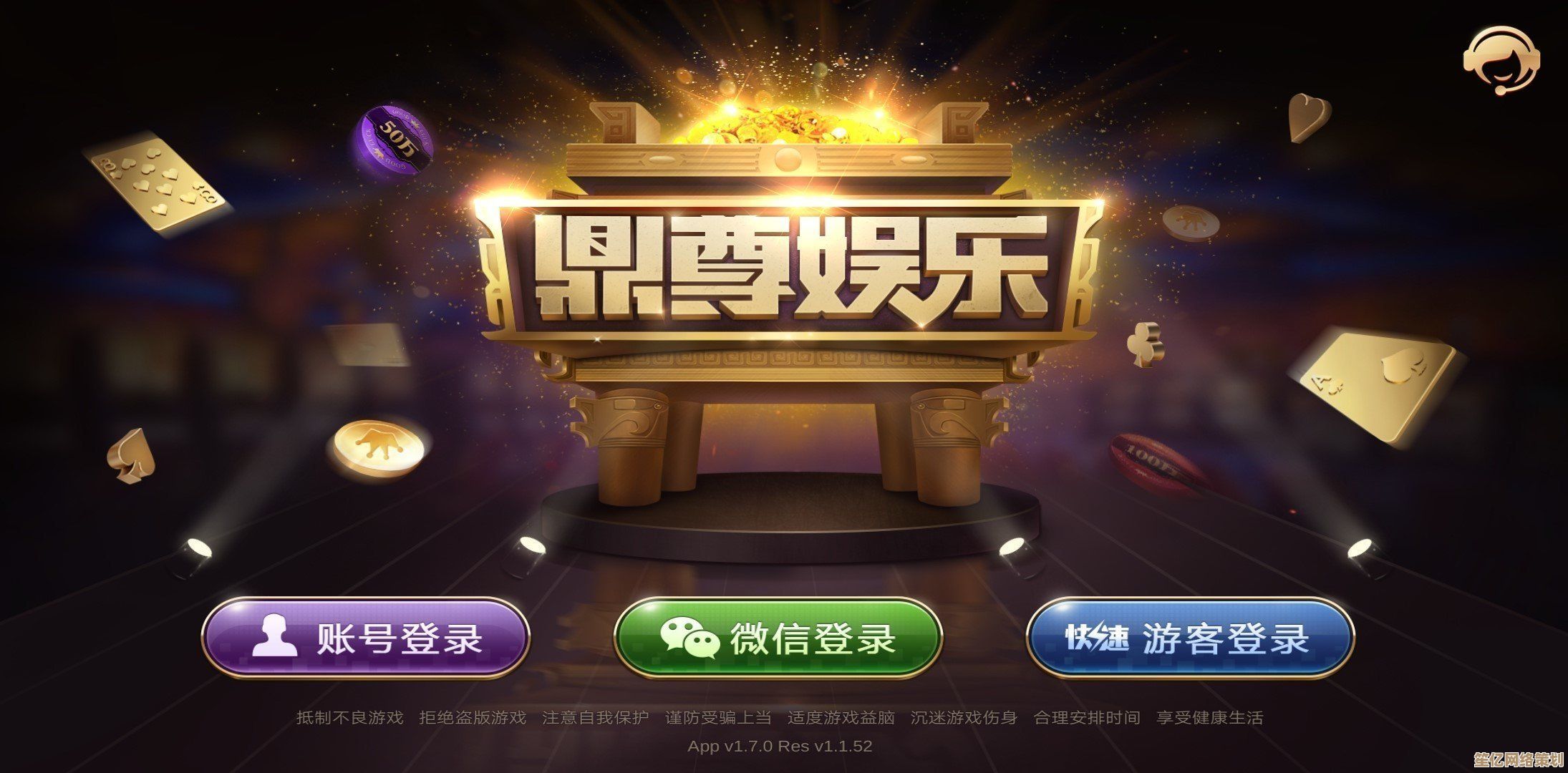 516棋牌游戏盛宴开启：智慧竞技、欢乐无限，尽在指尖棋牌世界！