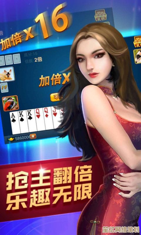516棋牌游戏盛宴开启：智慧竞技、欢乐无限，尽在指尖棋牌世界！