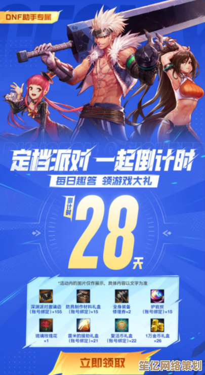 2025年DNF手游70版本更新，超凡装备免费获取全攻略来袭！