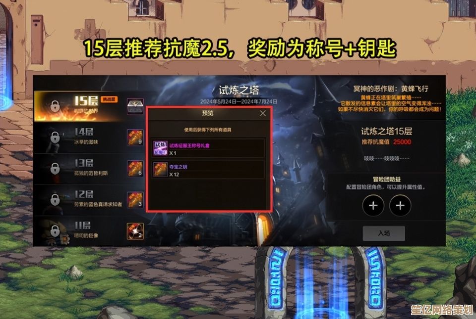 2025年DNF手游70版本更新，超凡装备免费获取全攻略来袭！