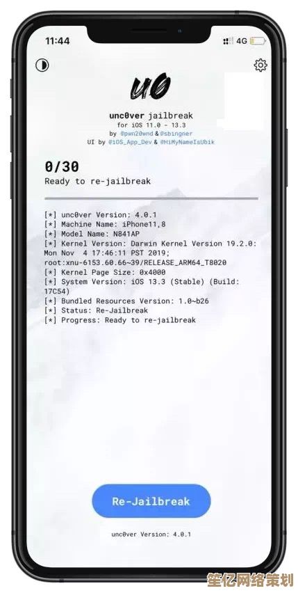 iPhone越狱后系统恢复指南，小鱼详细讲解安全还原步骤
