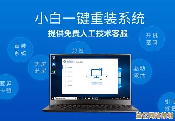 电脑鼠标突然失灵？小鱼教您快速排查与解决方法