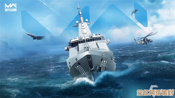 2025全新海洋战场！现代战舰7.23公测专属兑换码完整整理