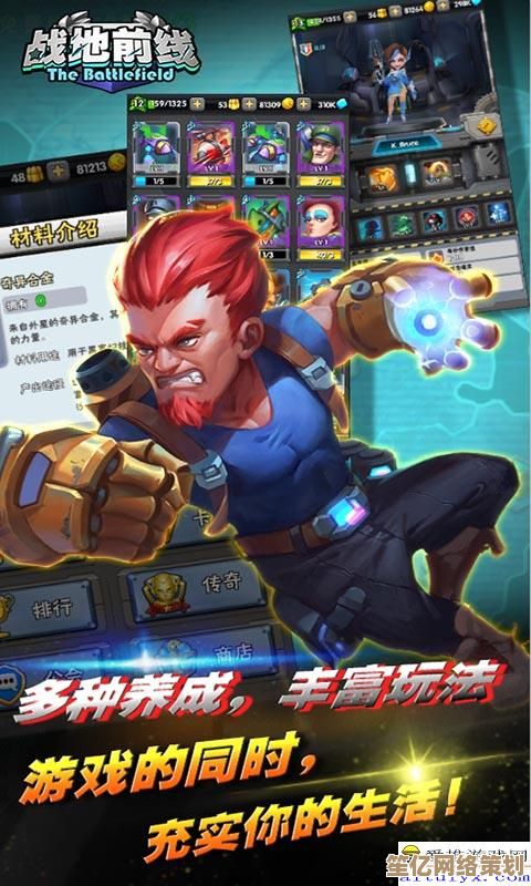 三星刽子手2025战场指南！少女前线技能搭配与实战进阶教程