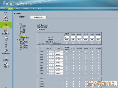 全面认识SSID：功能解析与个性化设置方法指南