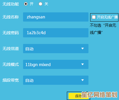 全面认识SSID：功能解析与个性化设置方法指南