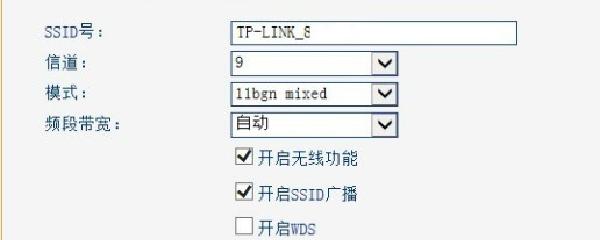 全面认识SSID：功能解析与个性化设置方法指南