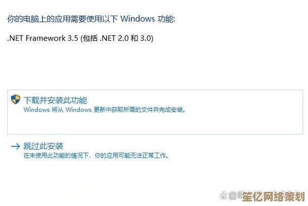 解决0x800f081f错误代码的全面指南与有效方法汇总