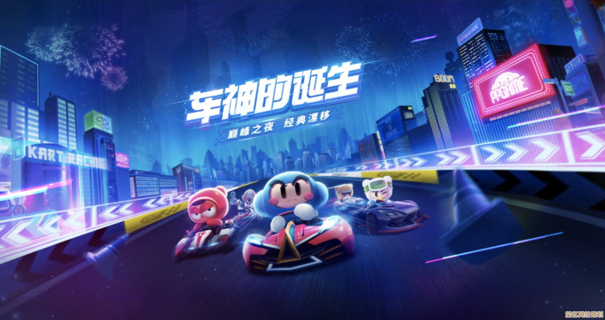 探索跑跑卡丁车故事模式2025年最新剧情任务与技巧