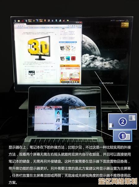 笔记本连接显示器全攻略：轻松扩展你的工作与娱乐视野
