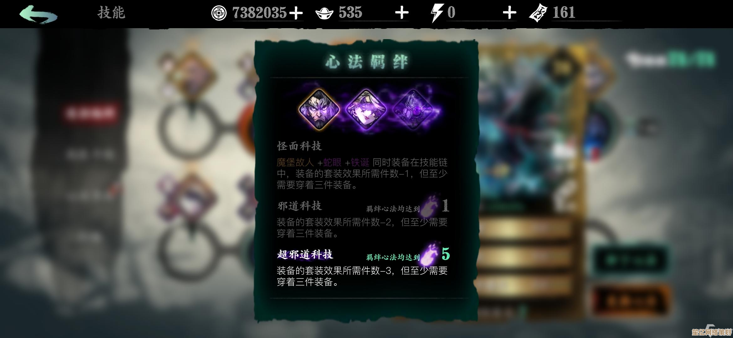 2025年度职业攻略：影之刃乱莺技能循环优化及装备符文推荐