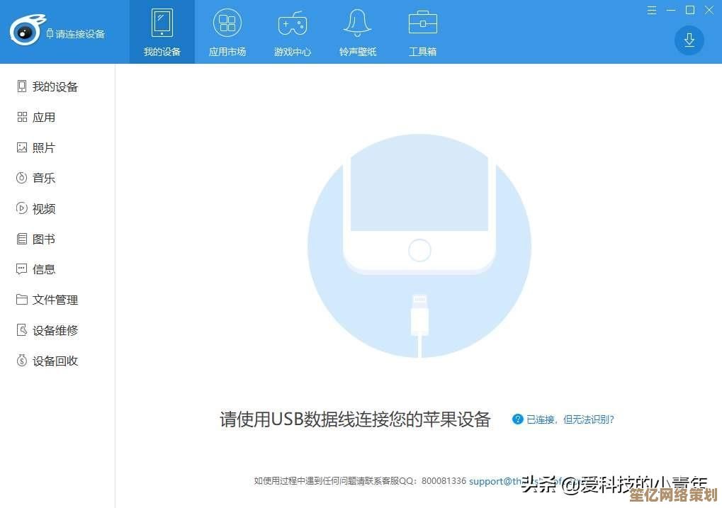 快速将安卓手机资料导入苹果设备的实用教程与技巧分享