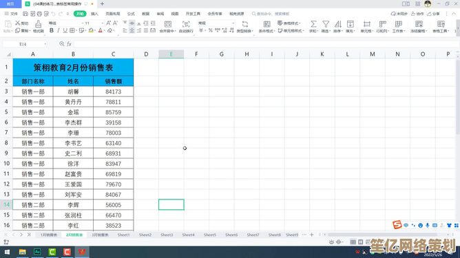 快速精通WPS表格：实用基础操作技巧全解析