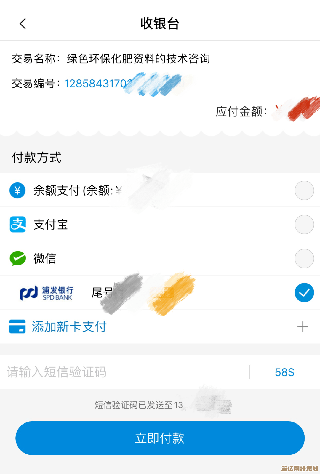 跟着小鱼一步步操作，微信解除手机绑定不再困难