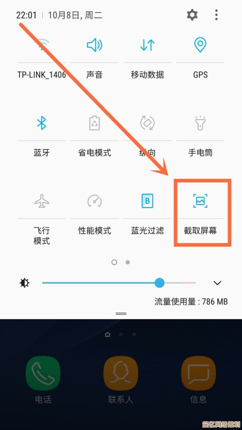 三星手机截图按键指南，小鱼教您快速掌握操作秘诀
