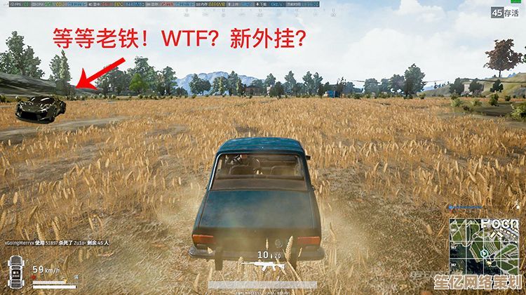绝地求生2025全新自行车操控指南，掌握高级技巧轻松吃鸡