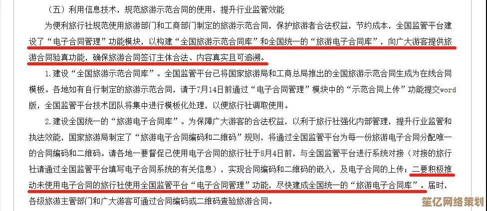 2025年新手必读：千年之旅初始角色挑选指南与技巧