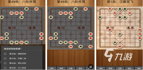 盘点2025年高人气棋类游戏清单，经典与创新一网打尽！
