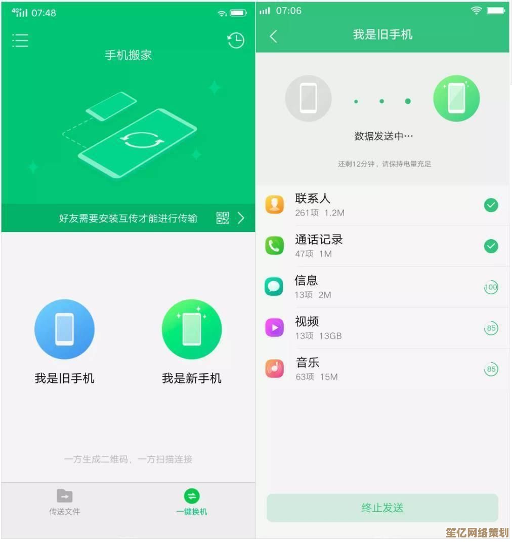 Win11系统安装镜像制作教程：一步步教你轻松创建个性化安装盘