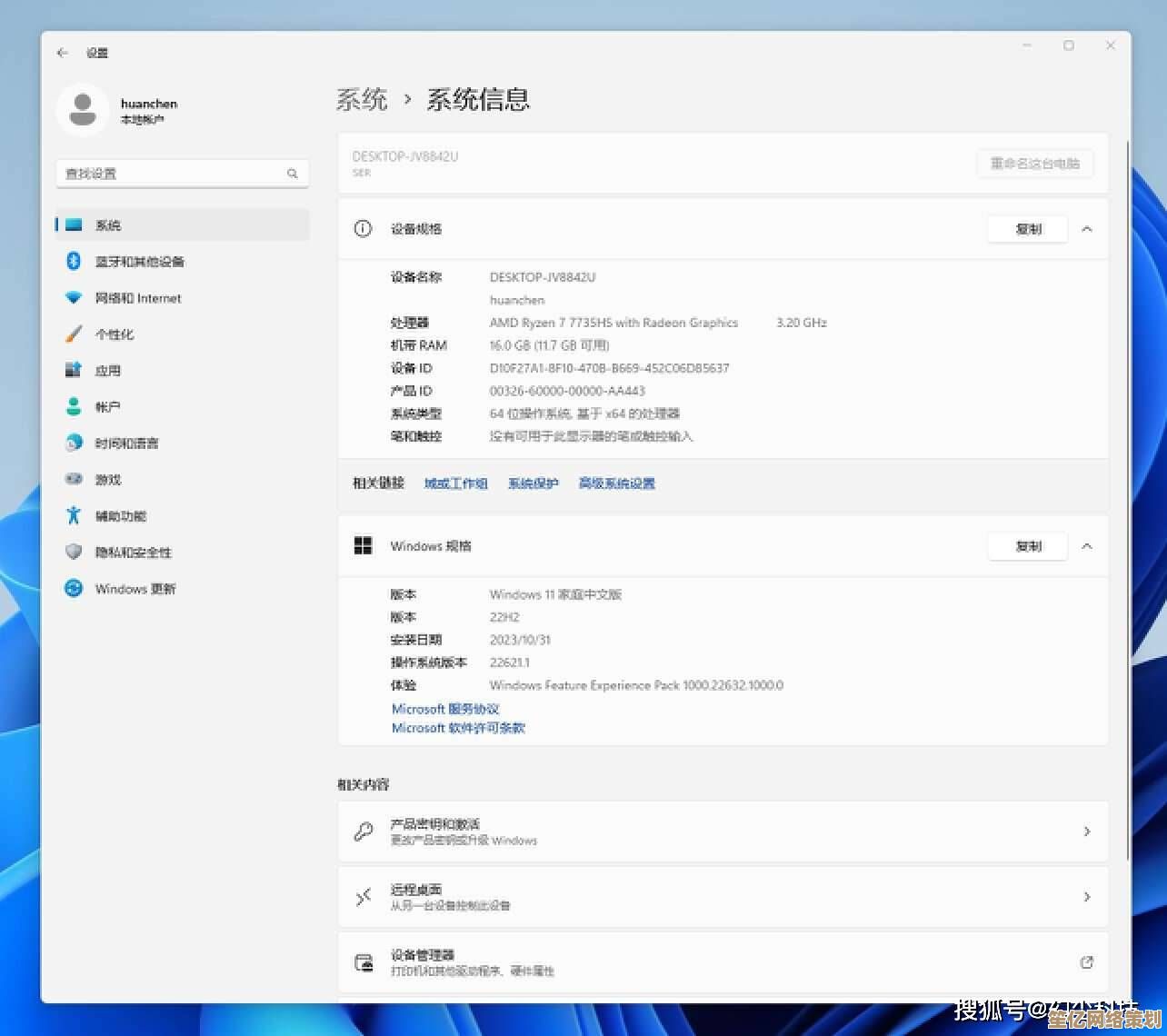 探讨跳过Win11联网设置的可行性及对用户体验的影响